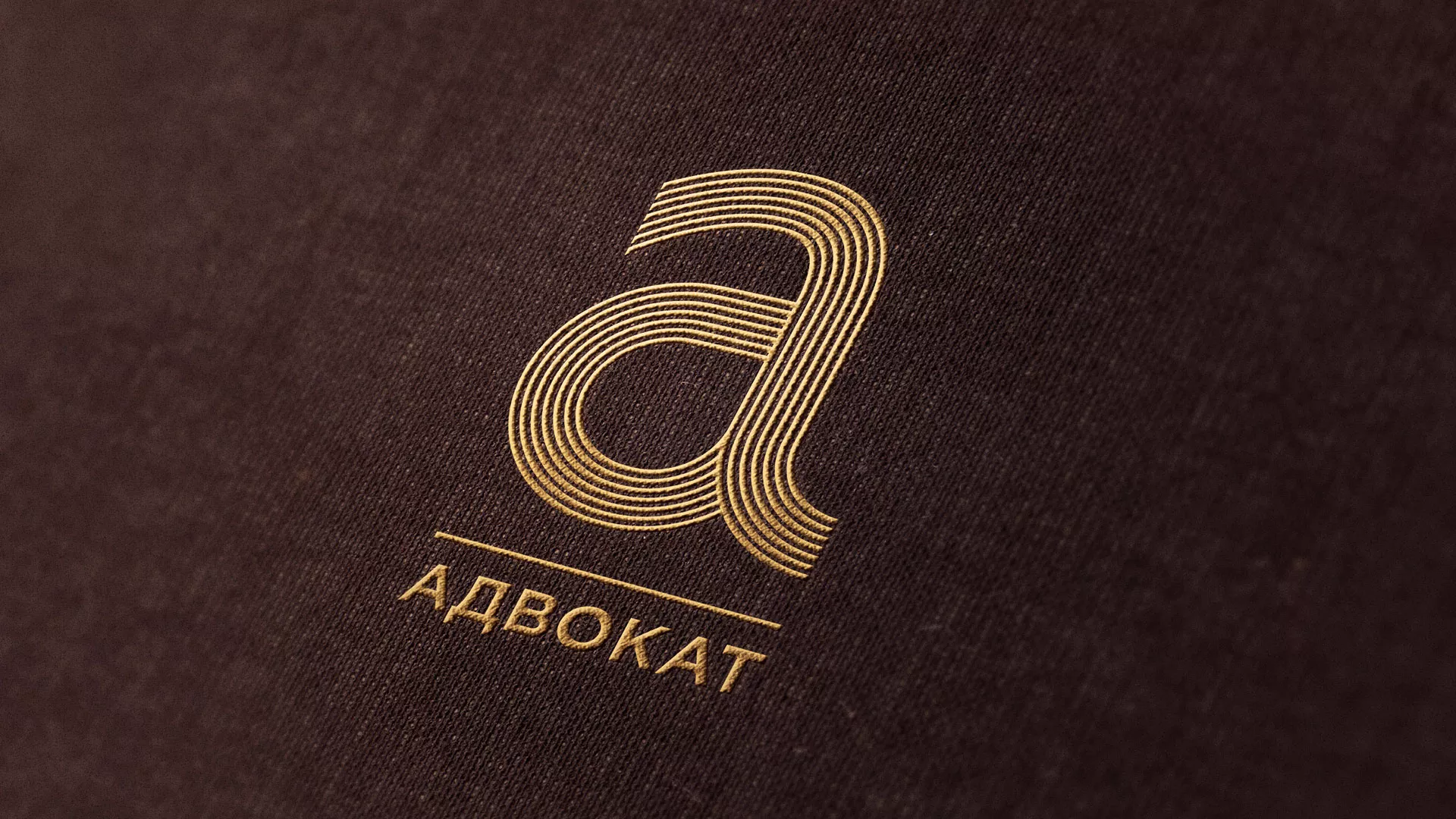 Разработка логотипа для коллегии адвокатов в Спас-Клепиках